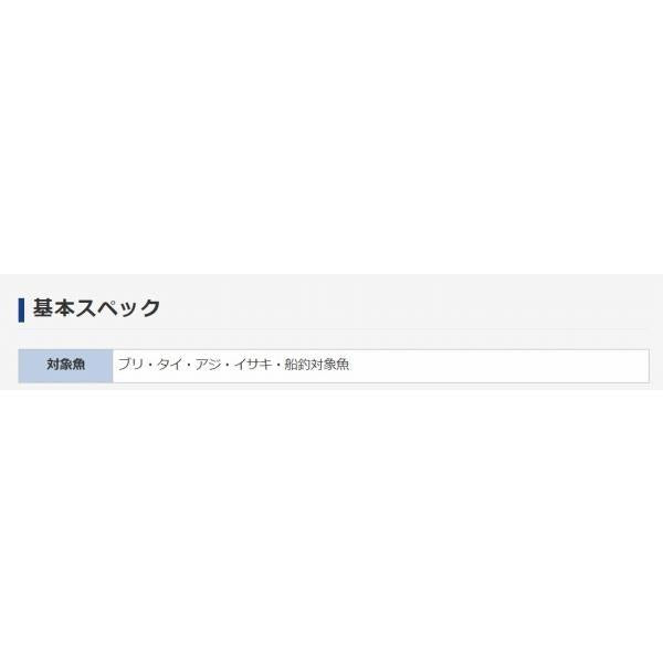 集魚胴突き60 タカタ