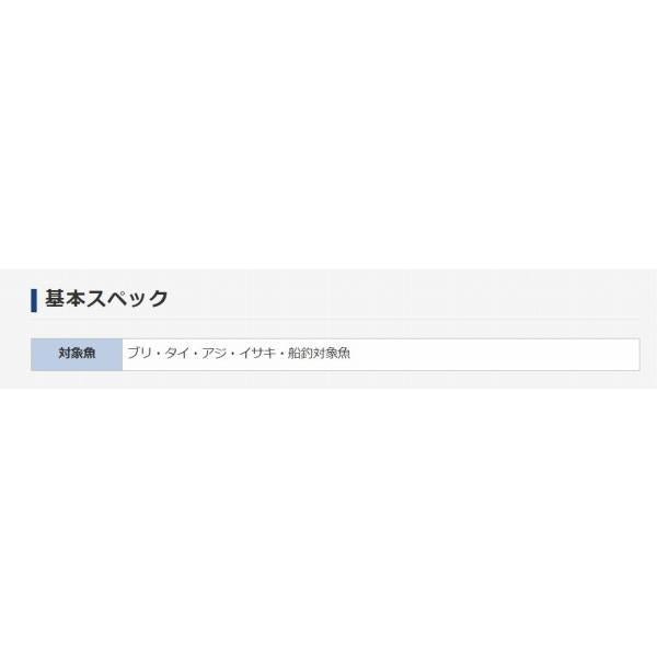 胴突 集魚 （P入）100号 タカタ