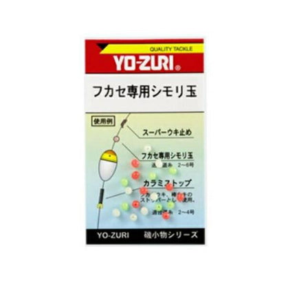 フカセ専用シモリ玉 DUEL