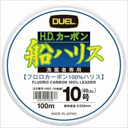 H.D.カコボン船ハリス 100m 10号 DUEL
