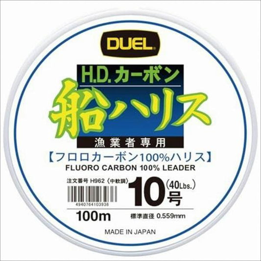 H.D.カコボン船ハリス 100m 10号 DUEL