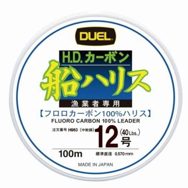 H.D.カコボン船ハリス 100m 12号 DUEL限定セール 秋の大感謝祭