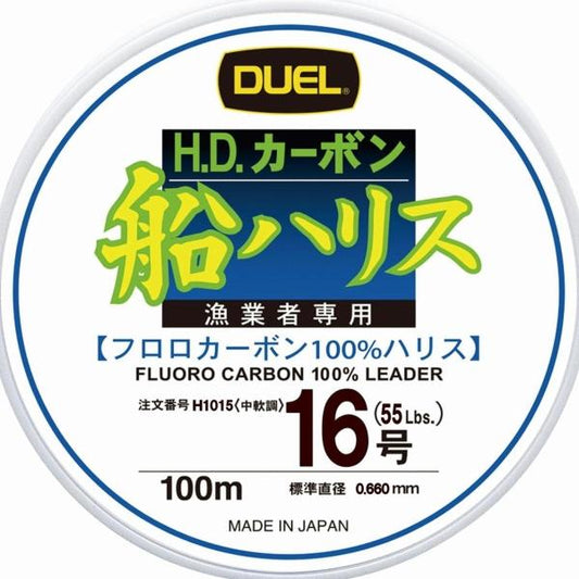 H.D.カーボン船ハリス 100m 16号 DUEL 秋の大感謝祭