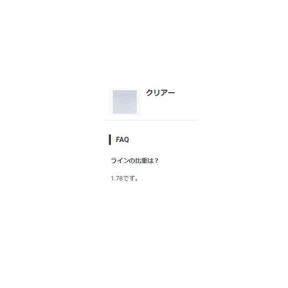 HDカーボンプロ100S 3号 DUEL 釣り人応援セール