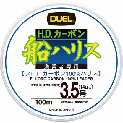 HDカーボン船ハリス3.5号100m H1269 DUEL 秋の大感謝祭