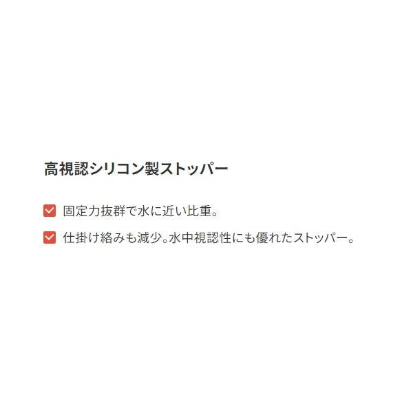 TGマーキングストッパー MY DUEL 釣り人応援セール