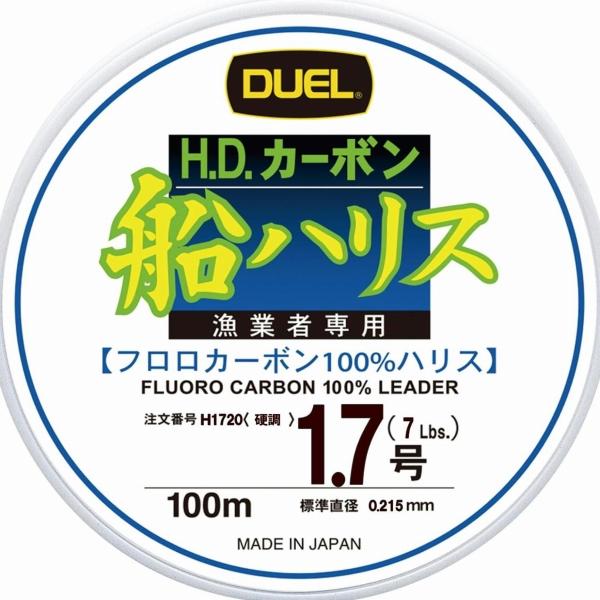 HDカーボン船ハリス1.7号 DUEL
