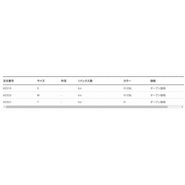TGパワーノットサルカン S H2519-IY DUEL