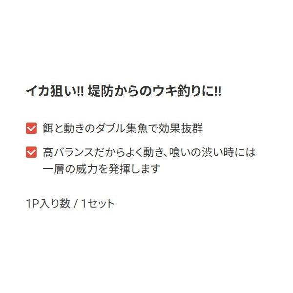 STエサ巻イカスッテ Y2 3号 夜光 DUEL