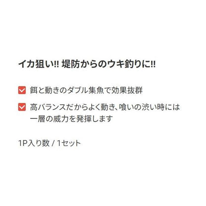 STエサ巻イカスッテ Y2 3号 夜光 DUEL