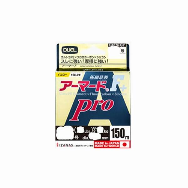 ARMORED F+ Pro 150M 0.1号GY DUEL