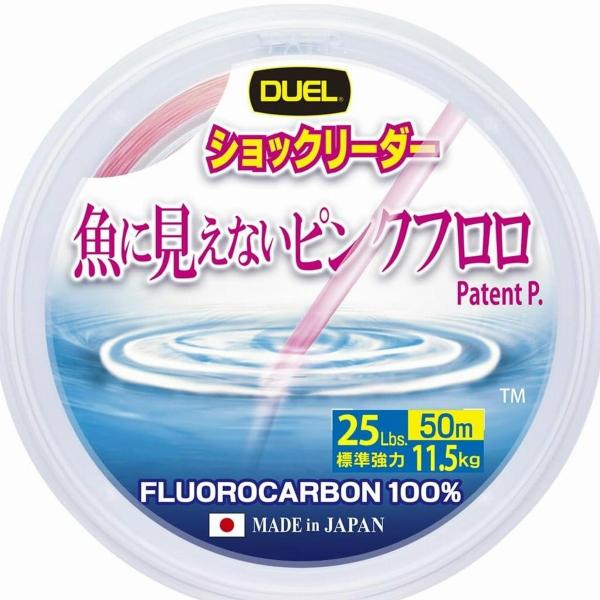 魚ニミエナイPFショックリーダー50M25LBステルスP DUEL