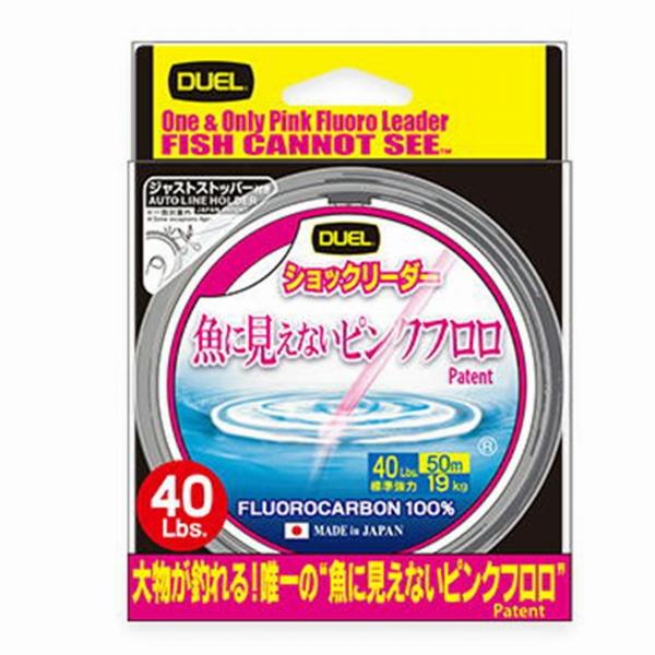 魚ニミエナイPFショックリーダー50M40LBステルスP DUEL