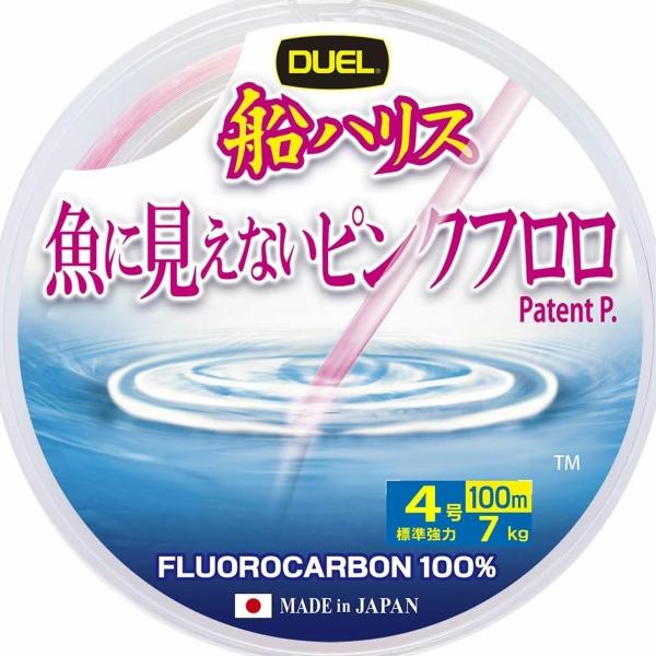 魚ニミエナイPKF 船ハリス100m4号ステルスP DUEL