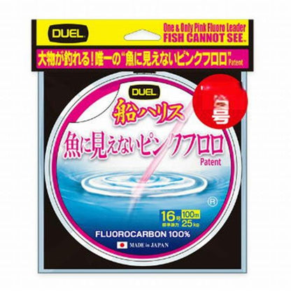 魚ニミエナイPKF 船ハリス100m10号ステルスP DUEL