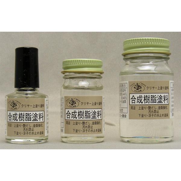 合成樹脂塗料MC サンコー