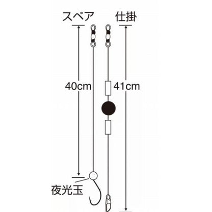 ググッとセイゴ 13号 ささめ