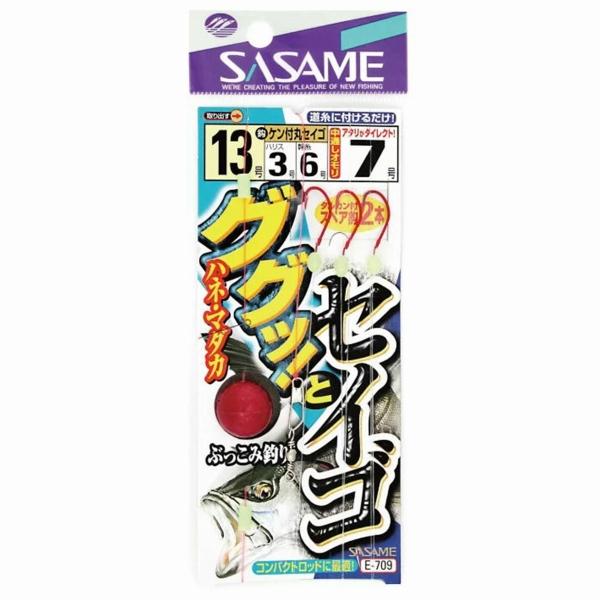 ググッとセイゴ 13号 ささめ