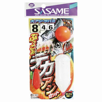 ぶっこみデカアジセット 8号 ささめ 釣り人応援セール