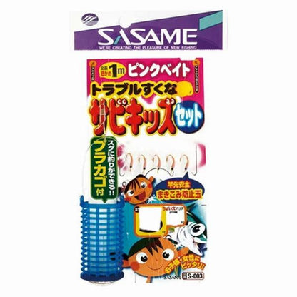 S-003 サビキッズセット ピンクベイト 3-0.8 ささめ限定セール 秋の大感謝祭