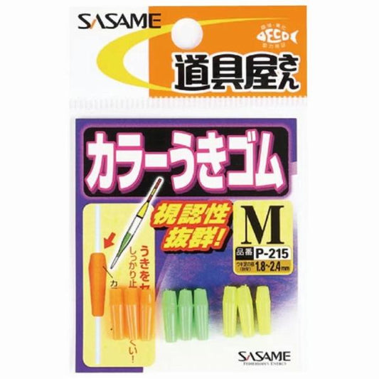 P-215 道具屋カラーウキゴム M ささめ