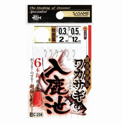 C-234 ワカサギ入鹿池（秋田狐） 1.5 ささめ 秋の大感謝祭