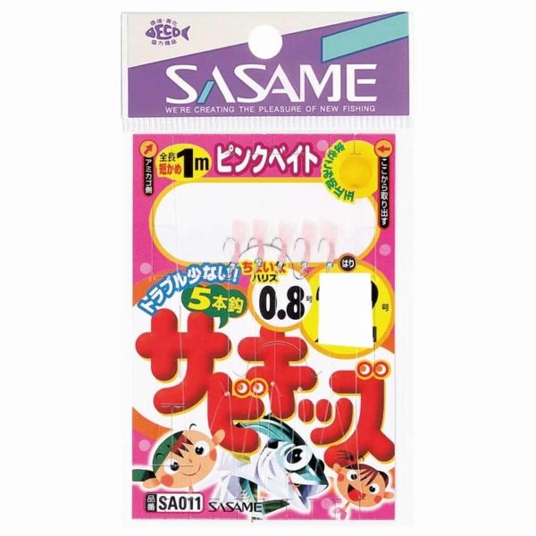 SA011 サビキッズピンクベイト 3号 ささめ 釣り人応援セール