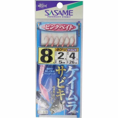 S873 ケイムラフックサビキピンクベイト 8号 ささめ