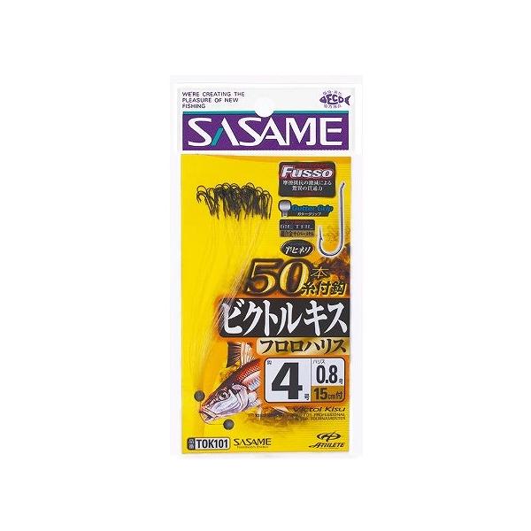 ビクトルキス50本結びフロロハリス 4号 ささめ