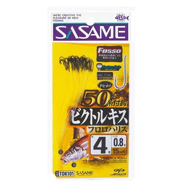 ビクトルキス50本結びフロロハリス 4号 ささめ
