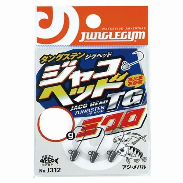 J312 ジャコヘッドTG ミクロ 12 0.6g ジャングルジム