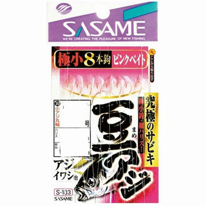 S-103 豆アジサビキ ピンクベイト 1 ささめ限定セール