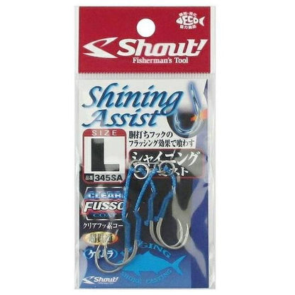 シャイニングアシスト L シャウト