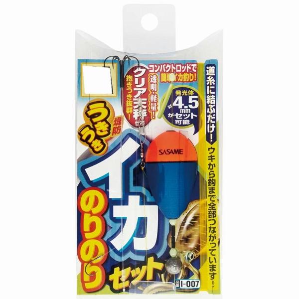 イカのりのりセット L ささめ