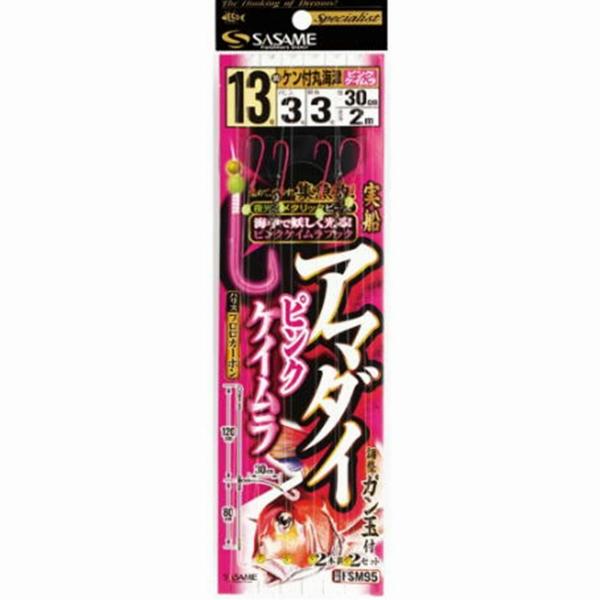 アマダイ ピンクケイムラ13-3 ささめ 釣り人応援セール