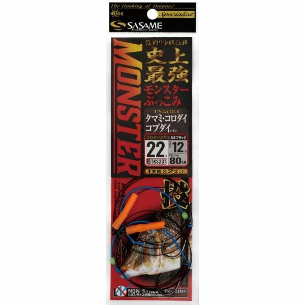 特選 達人直伝MONSTERぶっこみ 22 TKS331 ささめ