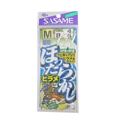 ほったらかしヒラメ L ささめ