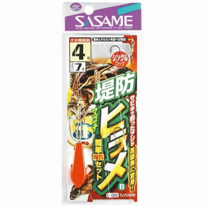 C-006 堤防ヒラメセットB ささめ