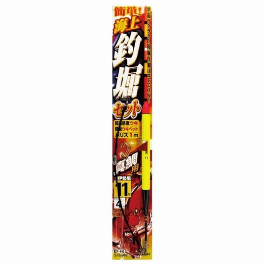 T-490 海上釣堀セット真鯛用 11 ささめ限定セール 秋の大感謝祭