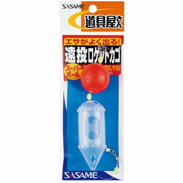 遠投ロケットカゴ ささめ