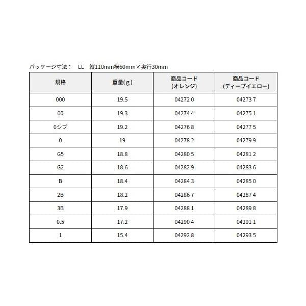 04288 大知遠投 60  SP LL 3B オレンシ゛ キザクラ