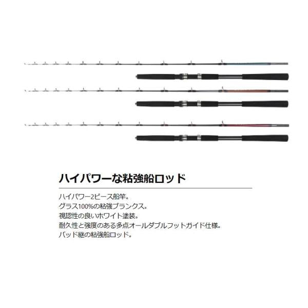 パワーウルフ SG 190S OGK 秋の大感謝祭