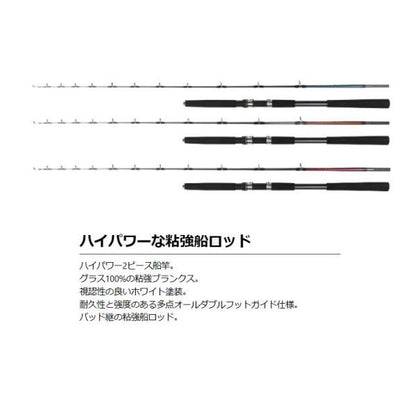 パワーウルフ SG 190S OGK 秋の大感謝祭