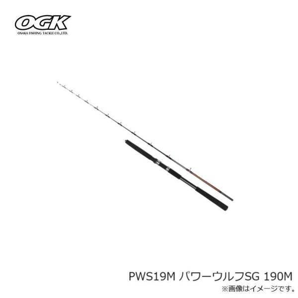 パワーウルフ SG 190S OGK 秋の大感謝祭