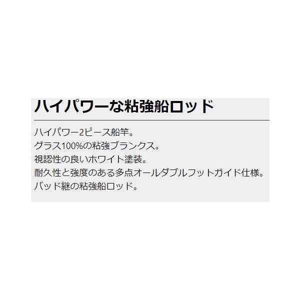 パワーウルフ SG 190H OGK