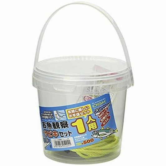 お魚観察セット一人用 OGK 秋の大感謝祭
