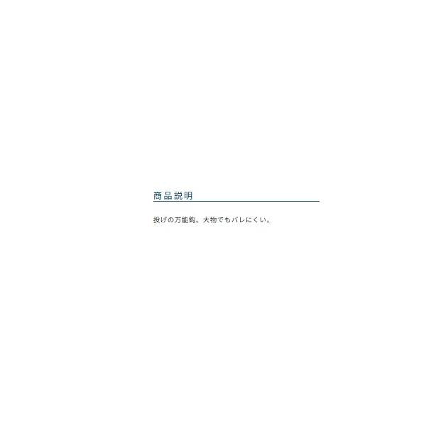 丸セイゴ 2ｍ付 手巻き オーナー 釣り人応援セール