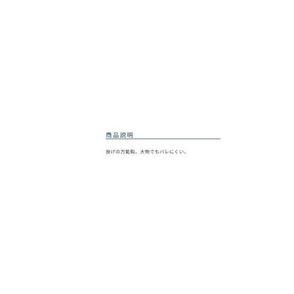 丸セイゴ 2ｍ付 手巻き オーナー 釣り人応援セール