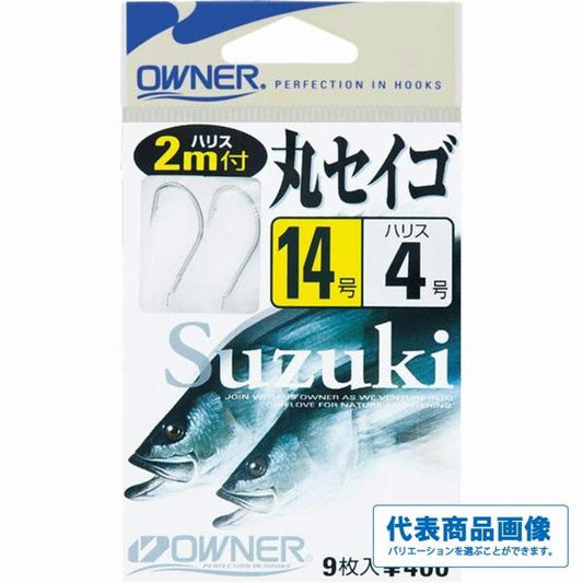丸セイゴ 2ｍ付 手巻き オーナー 釣り人応援セール