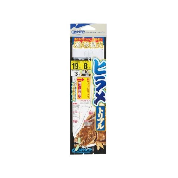遊 移動式ヒラメトリプル オーナー 釣り人応援セール